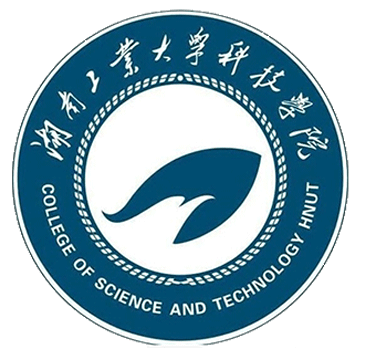 湖南工业大学科技学院