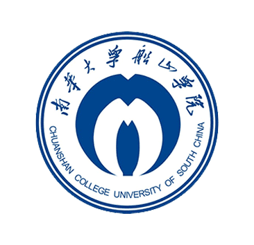 南华大学船山学院