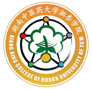 湖南中医药大学湘杏学院