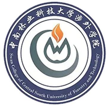 中南林业科技大学涉外学院