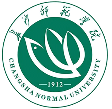 长沙师范学院