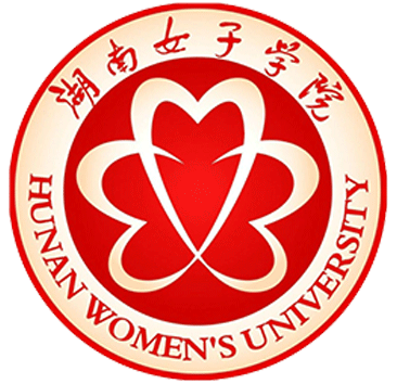 湖南女子学院