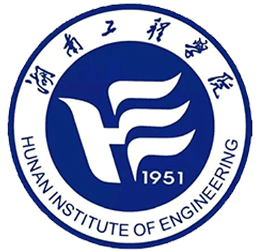 湖南工程学院
