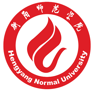 衡阳师范学院
