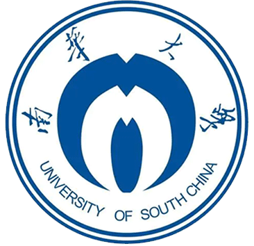 南华大学