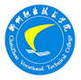郴州职业技术学院