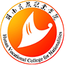 湖南民族职业学院