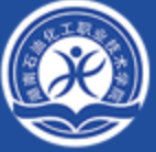 湖南石油化工职业技术学院