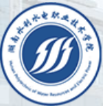湖南水利水电职业技术学院