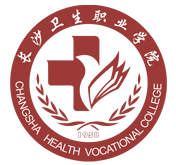长沙卫生职业学院