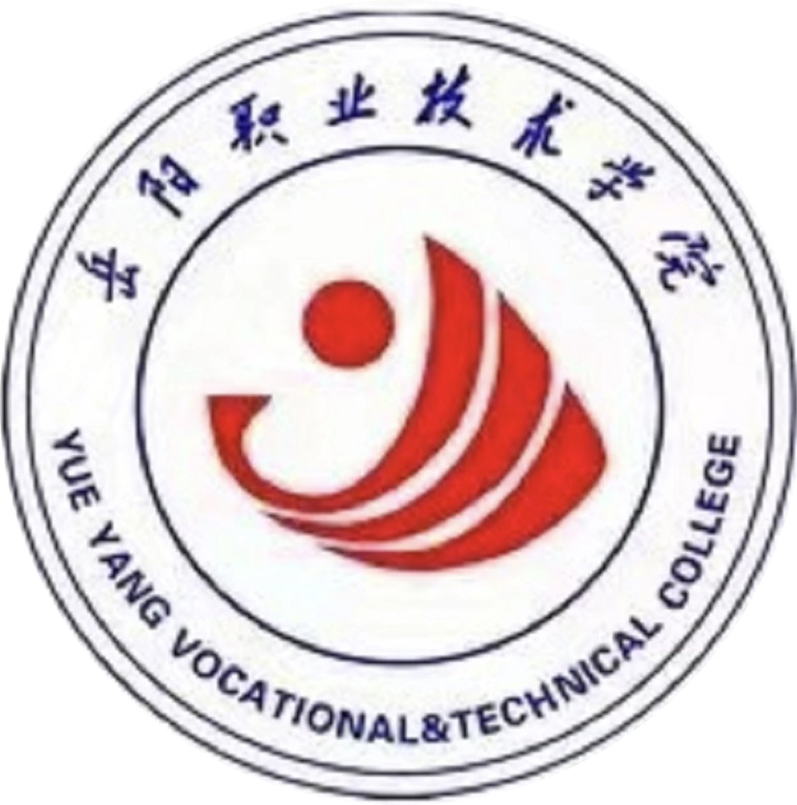 岳阳职业技术学院