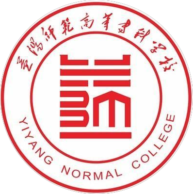 益阳师范高等专科学校