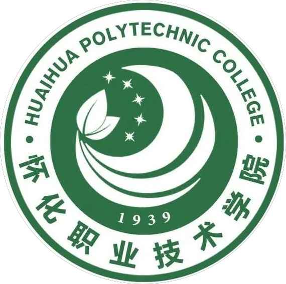 怀化职业技术学院