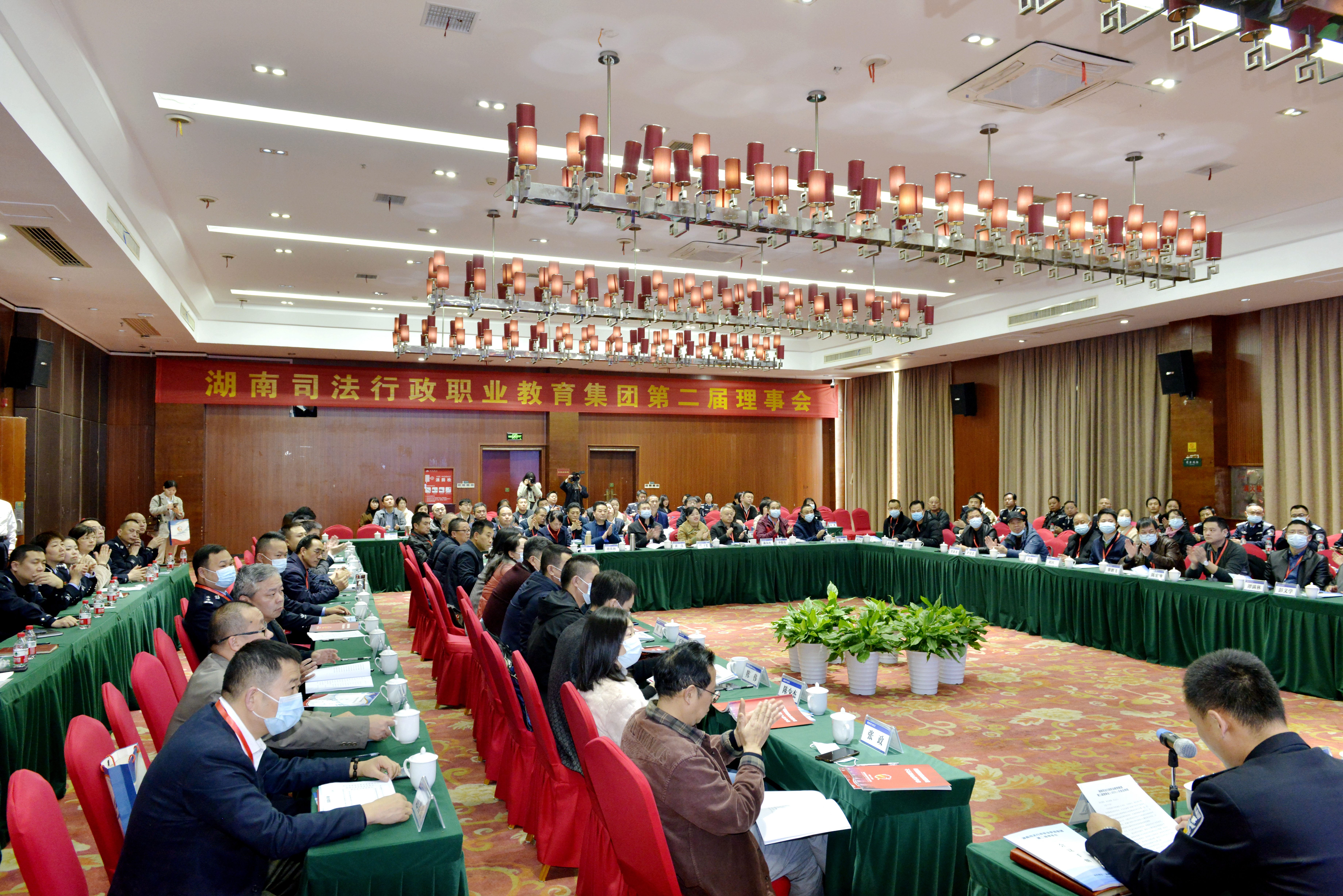 职教集团会议.jpg